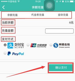 一分鐘帶你看懂 BAOCMS商品眾籌怎么玩