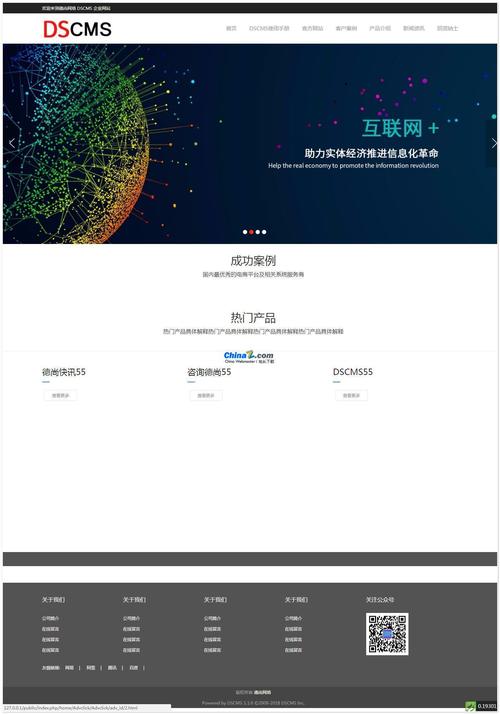 dscmsthinkphp內(nèi)容管理系統(tǒng)含wapv30