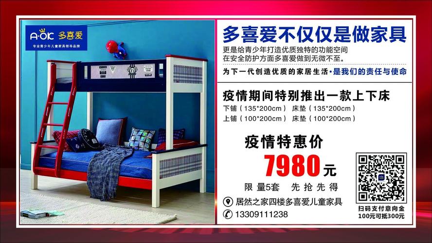 19家建材品牌全部工廠價快來搶