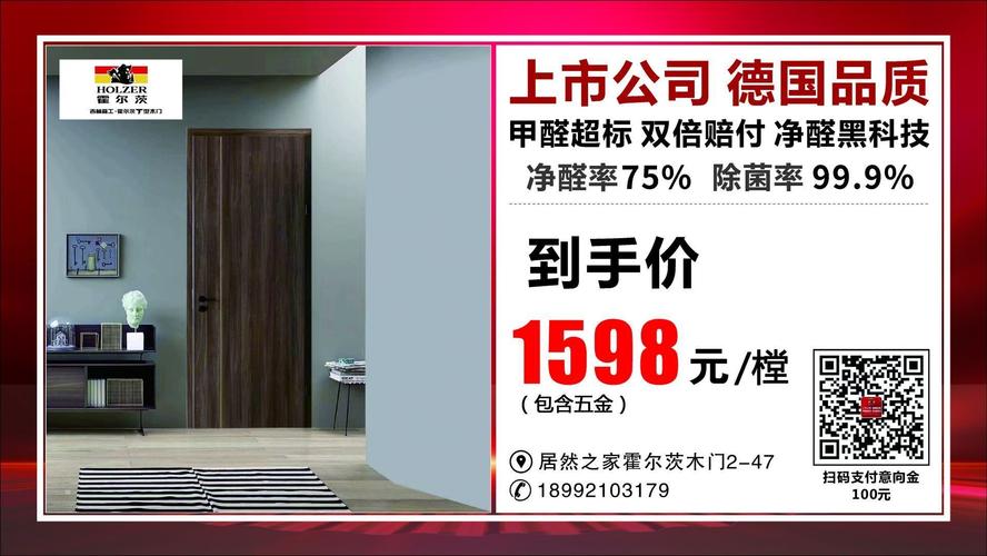 19家建材品牌全部工廠價快來搶