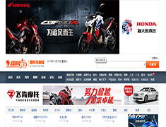 KesionCMS X1.5 新產(chǎn)品發(fā)布彩頁(yè)