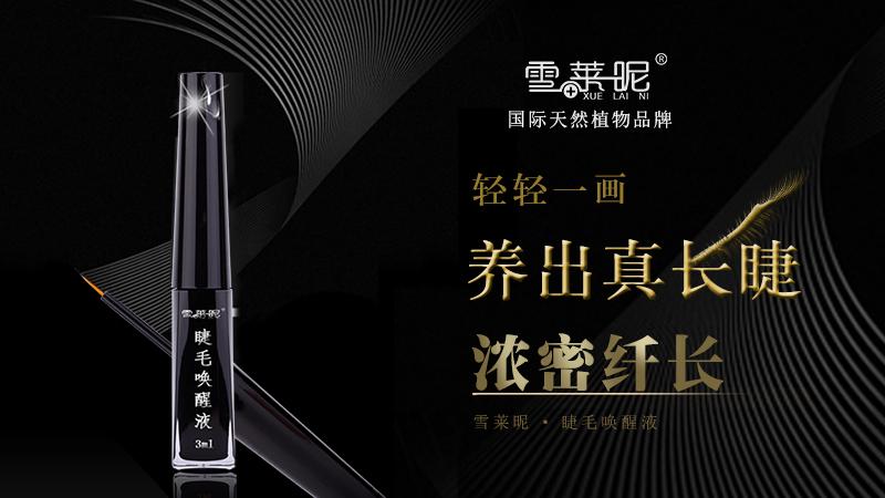 阿壩州工廠2018部分新品預(yù)告-公司新聞-雪萊昵官網(wǎng)powered by espcms