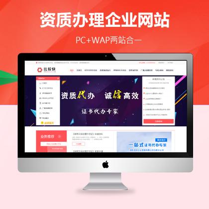 云優cms網站建設_(云優網絡科技有限公司)