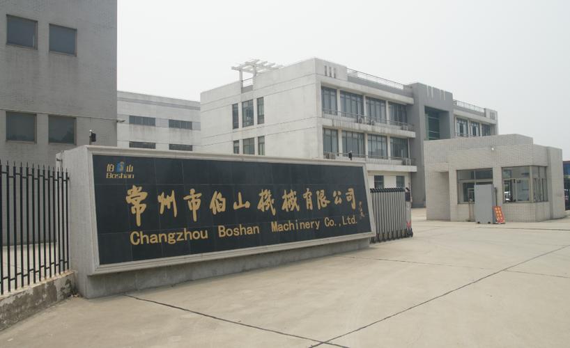 大門-廠房照片-常州市伯山機械有限公司- powered by aspcms v2