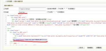 官方原版DEDECMS,自帶一些廣告代碼,造成網站訪問慢的解決