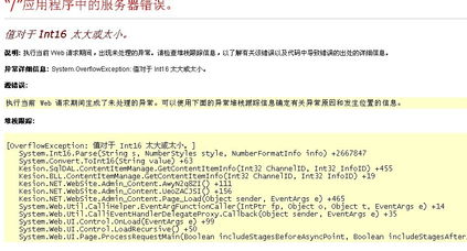關于cms系統點擊率的問題 領先建站cms提供服務商 我們專注于cms建站產品的研發
