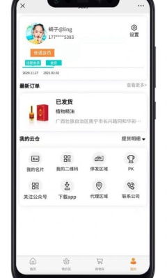 新普京集團電子游戲網址v2.75.28 2023已更新 ofweek維科網