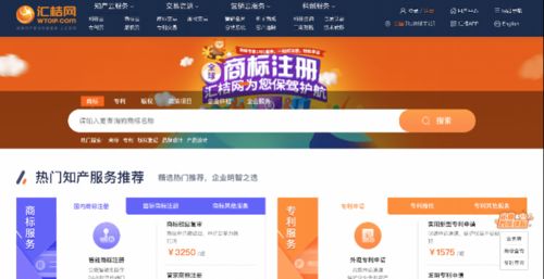 一公司搜自家網站卻轉到匯桔網,后者被判不正當競爭賠償8萬