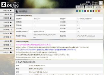 z blog 個(gè)人建站cms系統(tǒng)