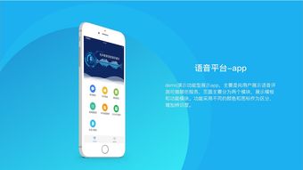 教育產品 手機端app web端 作品集