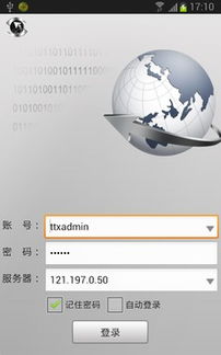 2020cmsv6v7.0.0.16 20161205老舊歷史版本安裝包官方免費下載 豌豆莢