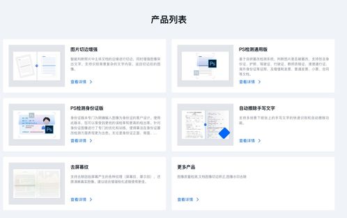 text intelligence textin.com ai時代下的智能文檔識別 處理 轉換