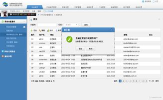 cms內容管理系統后臺界面設計