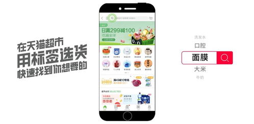 網購商品選擇難 天貓創意廣告教你一招搞定