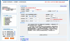 1.7 招聘職位管理 kesion 領先在線教育系統 知識付費系統 免費在線網校系統平臺 在線課堂系統 在線商城系統 在線考試系統及建站cms提供服務商 我們專注在線教育產品研發