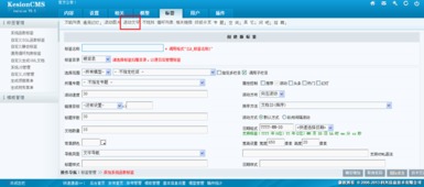 6.1 系統函數標簽 kesion 領先在線教育系統 知識付費系統 免費在線網校系統平臺 在線課堂系統 在線商城系統 在線考試系統及建站cms提供服務商 我們專注在線教育產品研發