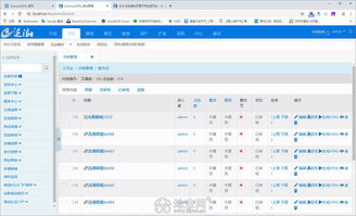 移動(dòng)門戶開發(fā)新體驗(yàn) 逐浪cmsv8.0.1全面 南昌網(wǎng)站制作