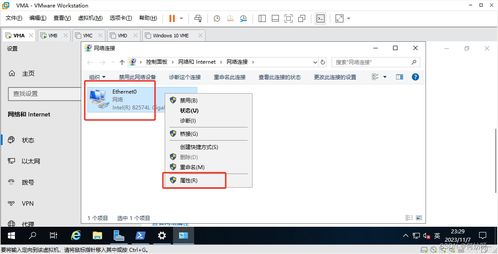 windows server 2019 搭建公司組織架構(gòu)實(shí)驗(yàn) ad kms dns dfs web dhcp wsus 負(fù)載均衡 遠(yuǎn)程會(huì)話 遠(yuǎn)程授權(quán)