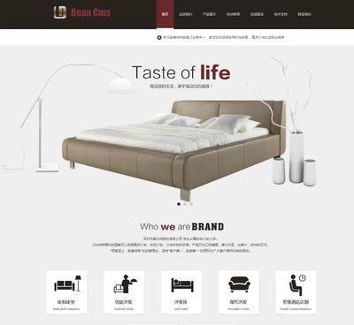寬屏黑色家具PHP公司企業網站程序源碼模板html5大氣沙發