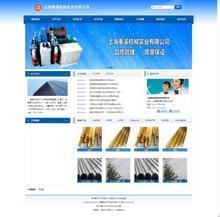 【機械帝國】最新最全機械帝國 產品參考信息