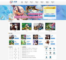 wancms頁游平臺源碼模板演示價格 wancms頁游平臺源碼模板演示型號規格