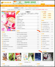 【短信源碼】最新最全短信源碼 產品參考信息