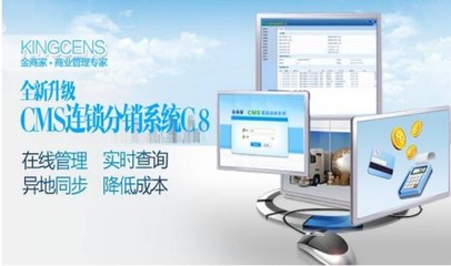 【開發商超管理軟件/深圳商超收銀系統定制公司】開發商超管理軟件/深圳商超收銀系統定制公司批發價格,廠家,圖片,深圳紐酷物聯網 -