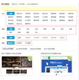 dedecms仿站,圖片多個標簽怎么制作