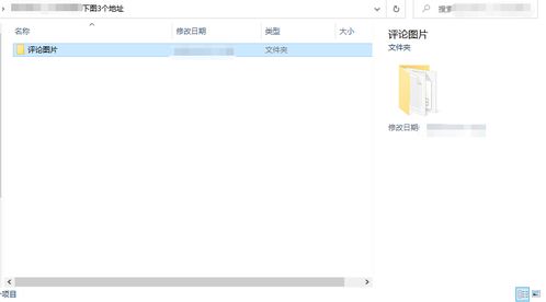 拼多多商品主圖視頻詳情下載教程