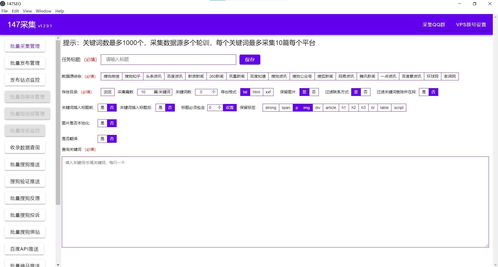 螞蟻cms內容管理插件,螞蟻cms網站優化