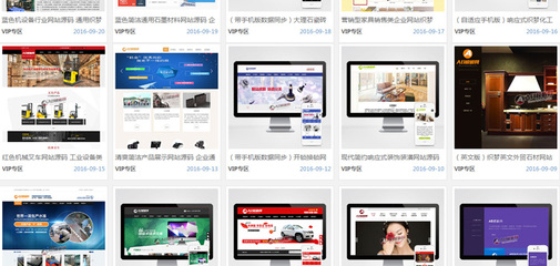 DEDECMS企業網站源碼模板html5自適應響應式企業大氣網站織夢cms