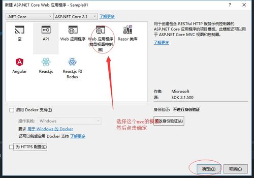 .net core實戰項目之cms 入門篇 快速入門asp.net core看這篇就夠了