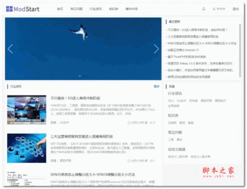 分享100個php源碼整站系統,總有一款適合你