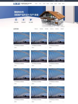 硅膠橡膠制品生產廠家通用易優cms模板(帶手機端)