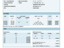 【德國馬爾Mahr內徑千分尺套裝44Cms價格_德國馬爾Mahr內徑千分尺套裝44Cms廠家】- 