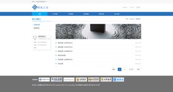 金融投資資產監管部門類網站織夢模板 dedecms帶手機端