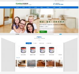 dedecms科技數碼產品公司企業網站模板 手機版同步