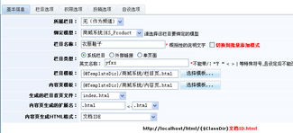 12 kesioncms空間門戶發布企業產品