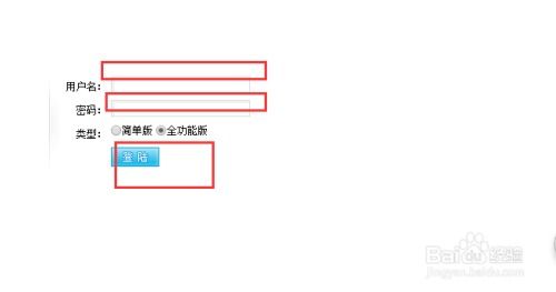 aspcms系統給網站添加新聞產品的方法