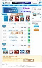 【游戲程序】最新最全游戲程序 產品參考信息