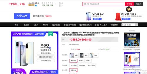 day264.百萬流量電商網(wǎng)站商品詳情頁系統(tǒng)架構(gòu)的整體設(shè)計(jì) redis的高并發(fā)預(yù)約搶購系統(tǒng)