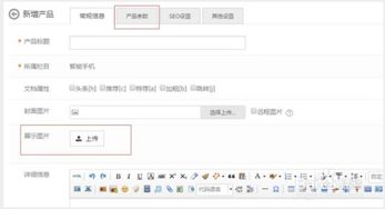 易優(yōu)cms如何調(diào)用封面圖片