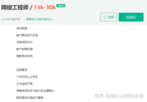 這樣的公司,才叫做ict行業(yè)里的好公司