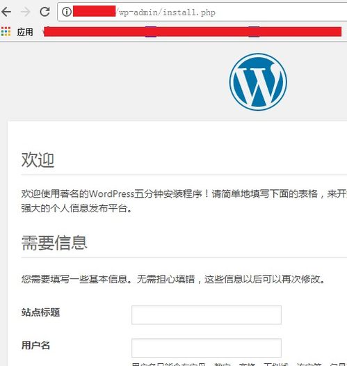 解決安裝wordpress時(shí)出現(xiàn)err too many redirects重定向次數(shù)過(guò)多問(wèn)題 原創(chuàng)