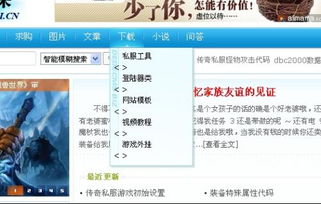 織夢(mèng)cms二級(jí)欄目出錯(cuò)