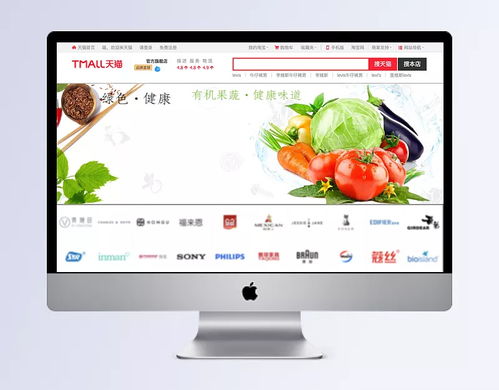 生鮮蔬菜綠色農(nóng)產(chǎn)品淘寶海報(bào)banner banner,生鮮banner,蔬菜海報(bào),海報(bào)banner,生鮮海報(bào),蔬菜banner,包菜,胡蘿卜,簡(jiǎn)約,筷子,綠葉,農(nóng)產(chǎn)品,茄子,生態(tài),生鮮,蔬菜,小清新,綠,其他,背景圖 test