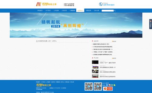 貴金屬金融能源化工期貨投資類網(wǎng)站織夢dedecms模板
