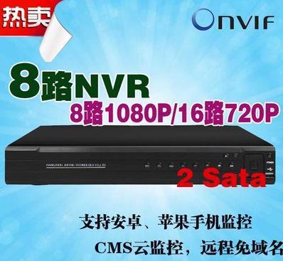 【8路NVR數(shù)字錄像機(jī)_支持2塊SATA硬盤8路1080P/7】價格_廠家_圖片 -